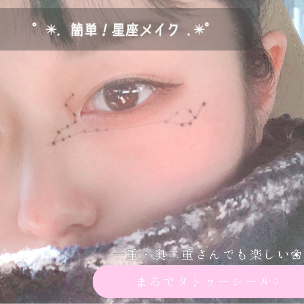 ソフトブラックライナー BK/KATE/リキッドアイライナーを使ったクチコミ（1枚目）