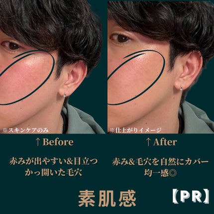 WOLGフェイススタイリングBBクリーム/WOLG/BBクリームを使ったクチコミ(5枚目)