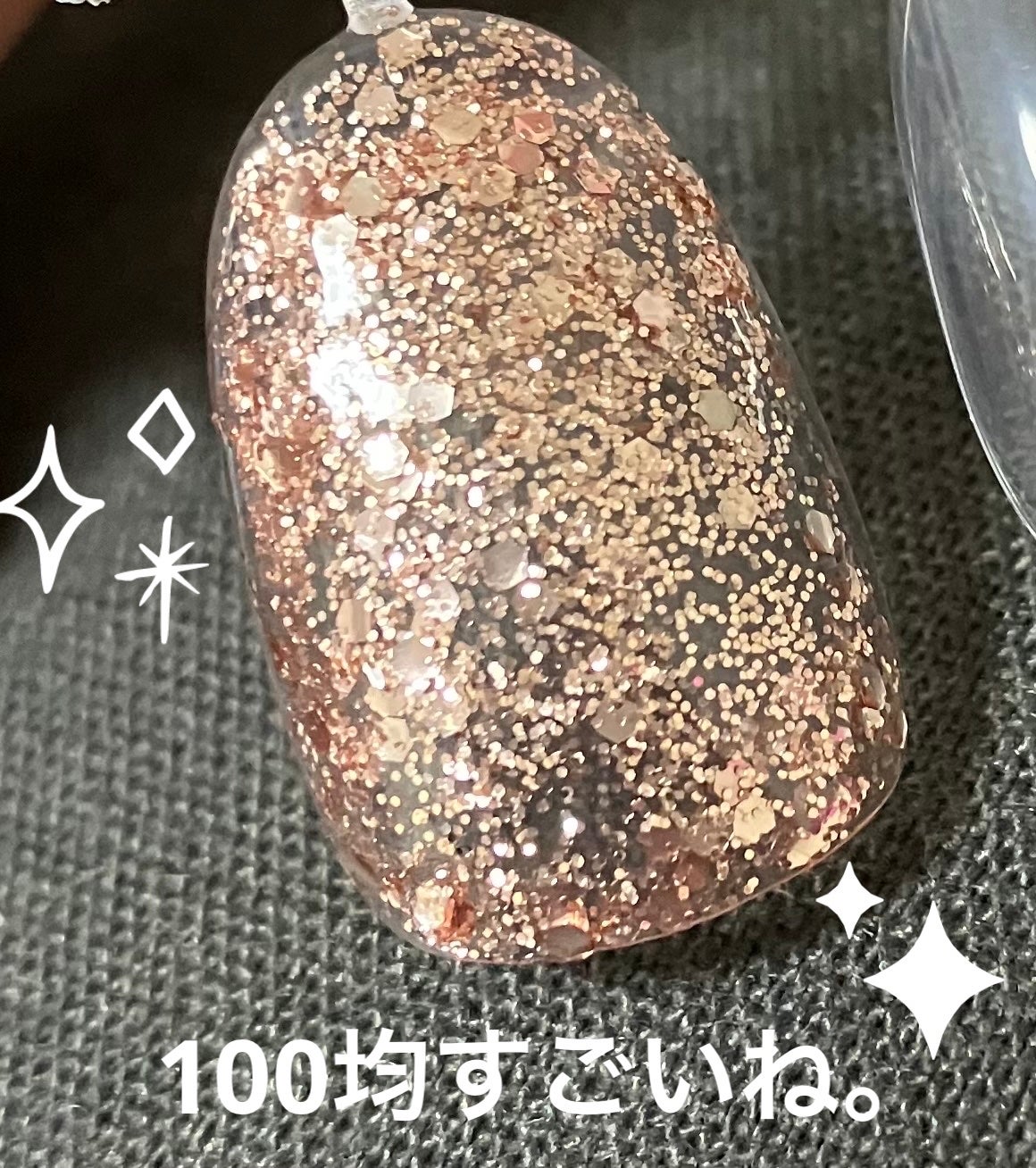 ジェルネイル/セリア/ジェルネイルを使ったクチコミ(1枚目)