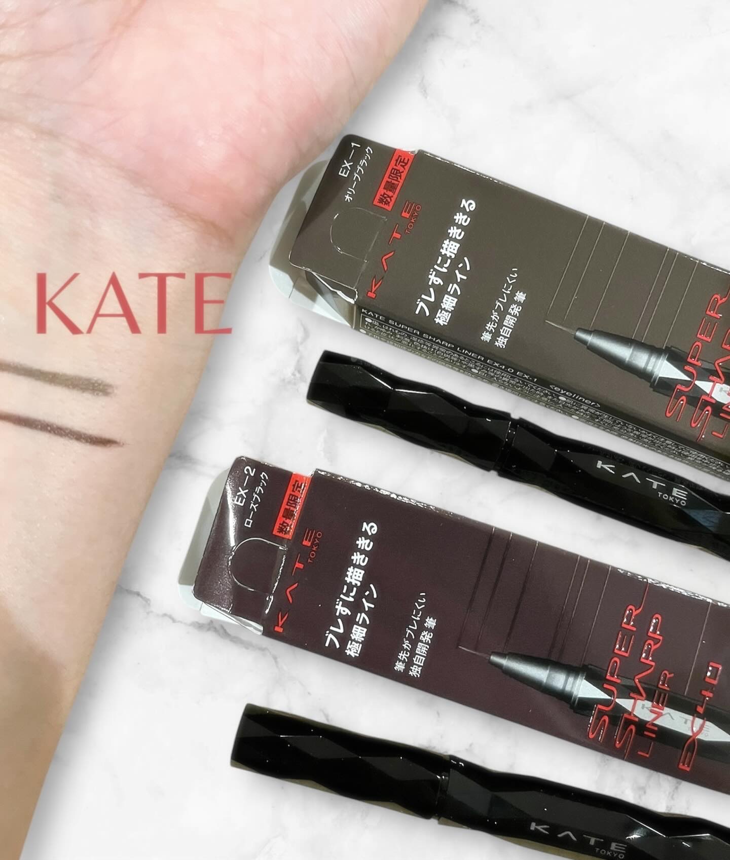 スーパーシャープライナーEX4.0/KATE/リキッドアイライナーを使ったクチコミ（2枚目）