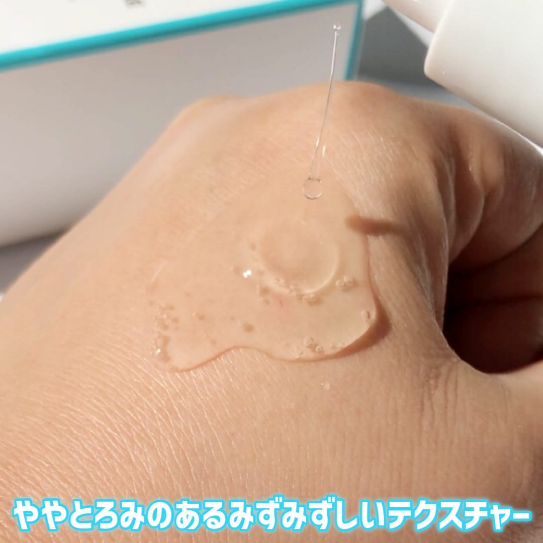 サミュ ガラクトポア オーツートナー/SAM'U/化粧水を使ったクチコミ（3枚目）