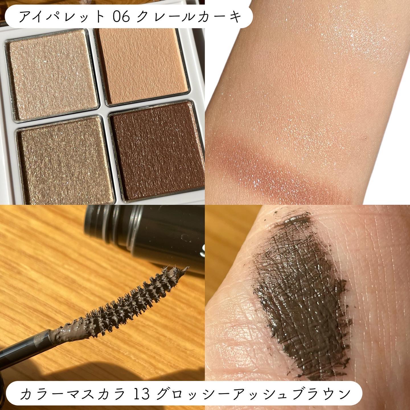 アイパレット/sopo/アイシャドウパレットを使ったクチコミ（2枚目）