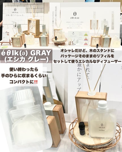 ぶるどっく on LIPS 「ロフトで地球🌎と私たち😌にできること🌳ロフトグリーンプロジ..」(4枚目)