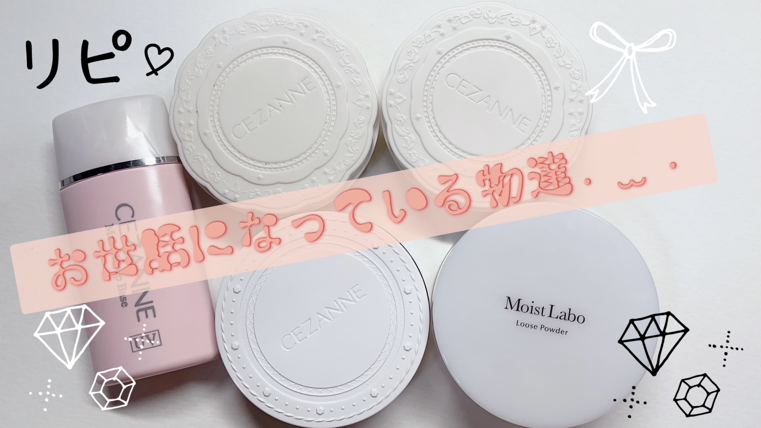 UVクリアフェイスパウダー/CEZANNE/プレストパウダーを使ったクチコミ（1枚目）