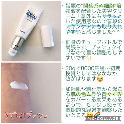 PDSホワイトコントロール/I・TEC/美容液を使ったクチコミ(2枚目)