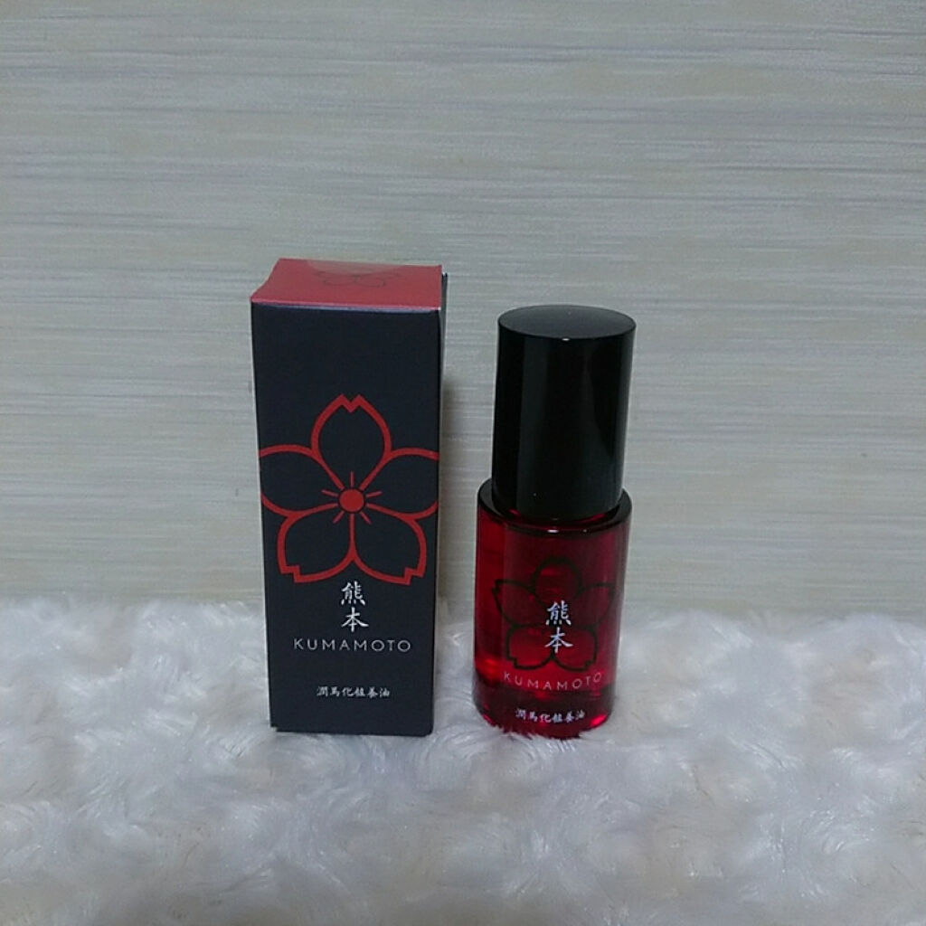 潤馬化粧養油/KUMAMOTO/フェイスオイルを使ったクチコミ（1枚目）