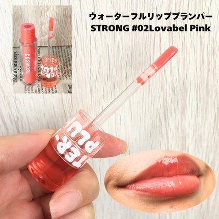 ウォーターフルリッププランパー/COSNORI/リッププランパーを使ったクチコミ(3枚目)