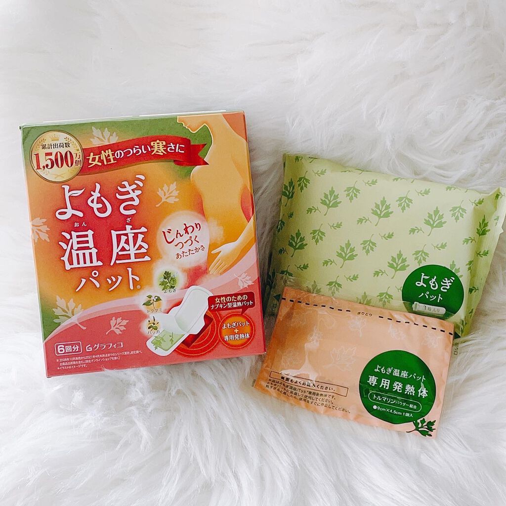 t.s154 on LIPS 「️✔︎よもぎ温座パット こちらご存知ですか😌?よもぎ・ドクダミ..」(1枚目)