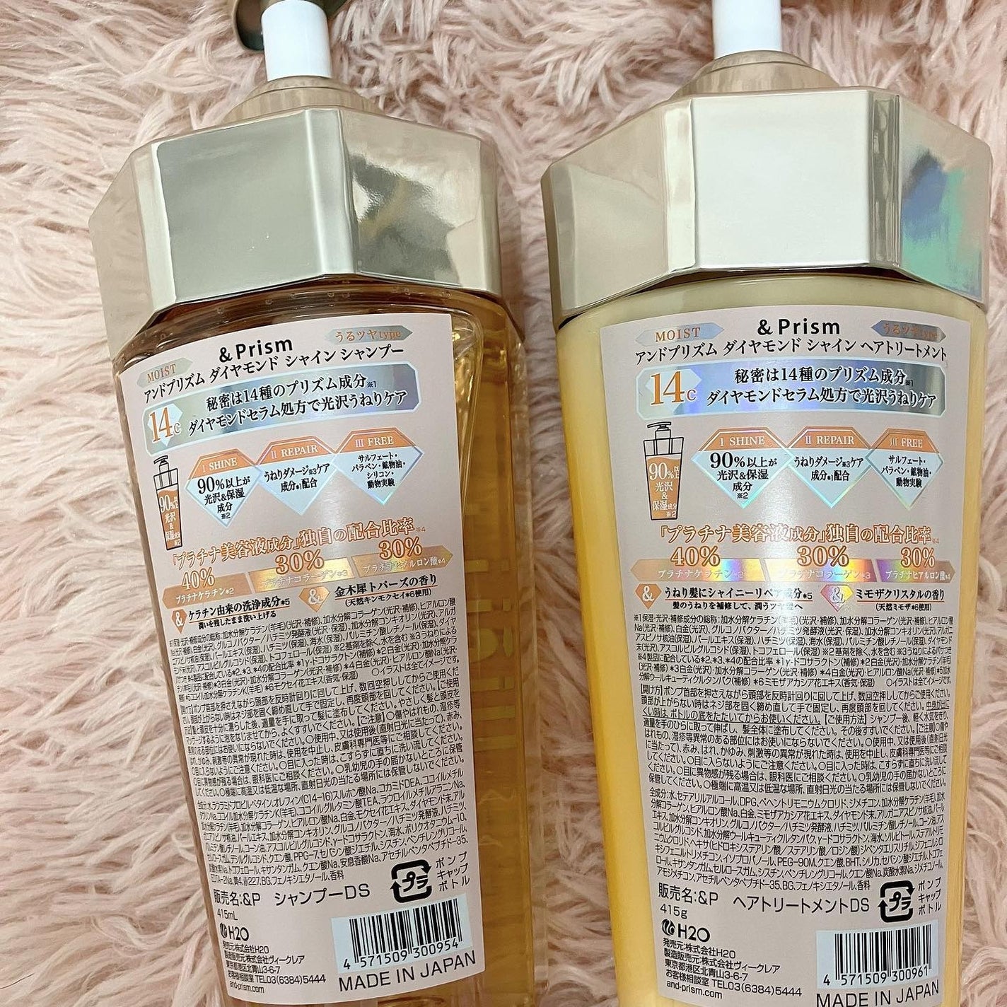 DIAMOND SHINE シャンプー/ヘアトリートメント/&Prism/市販シャンプーを使ったクチコミ(4枚目)