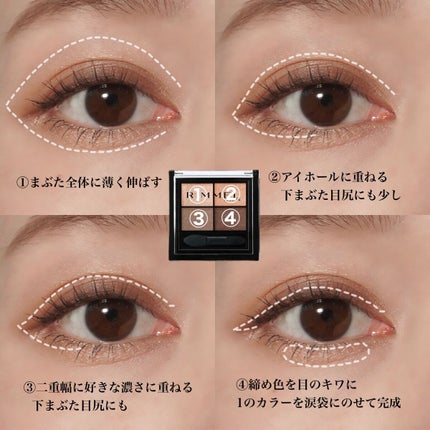 ワンダー エバー アイシャドウ/リンメル ロンドン/アイシャドウパレットを使ったクチコミ(4枚目)