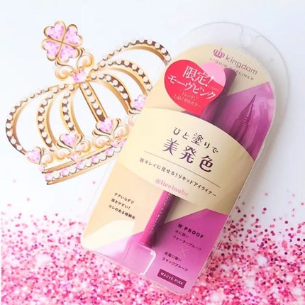 リキッドアイライナーWP | モーヴピンク キングダム | LIPS SHOPPING リキッドアイライナーWP | モーヴピンク キングダム | LIPS SHOPPING