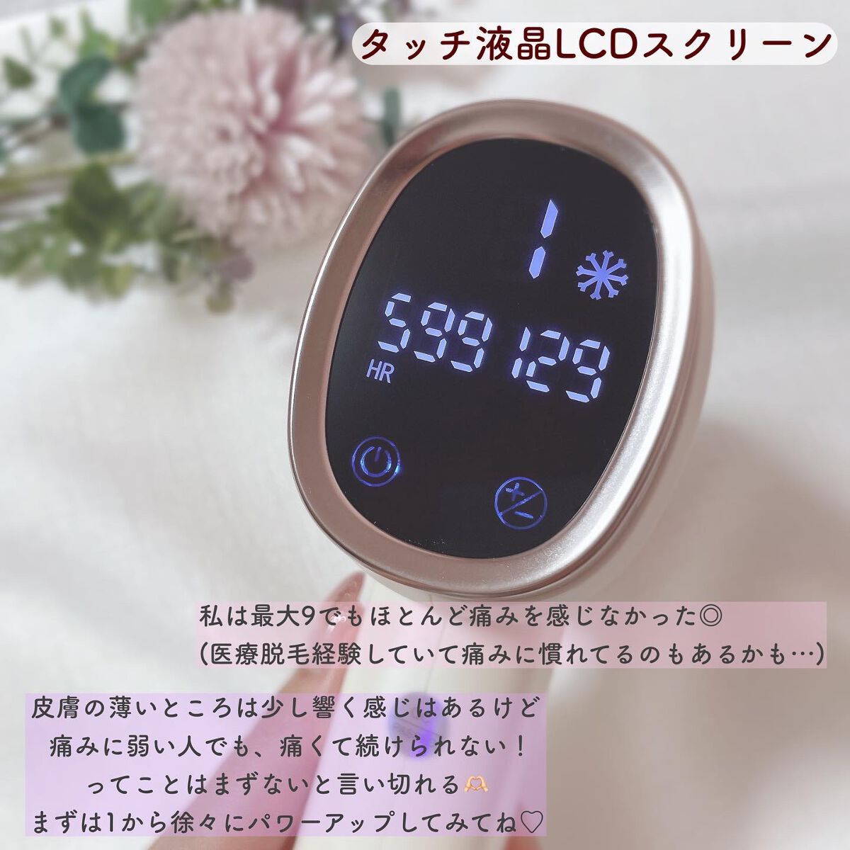 を使ったクチコミ（2枚目）