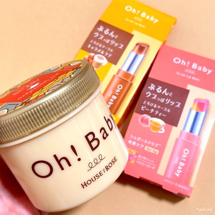 ボディ スムーザー DJ (ダージリンティーの香り)/ハウス オブ ローゼ/ボディスクラブを使ったクチコミ(6枚目)