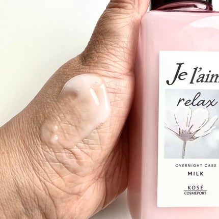 リラックス オーバーナイトケア ミルク/Je l'aime/ヘアミルクを使ったクチコミ(4枚目)