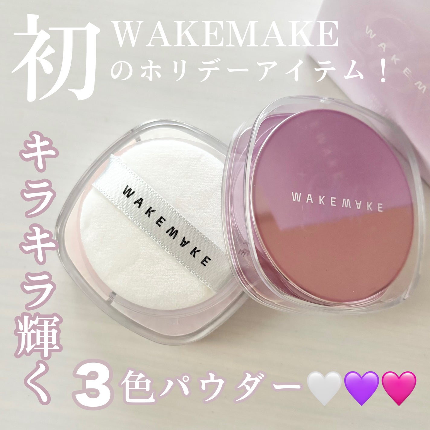 ã¹ãã€ãã£ã¯ãµãŒãã«ãã«ã©ãŒããŠããŒ/wakemake/ã«ãŒã¹ããŠããŒã䜿ã£ãã¯ãã³ãïŒ1æç®ïŒ