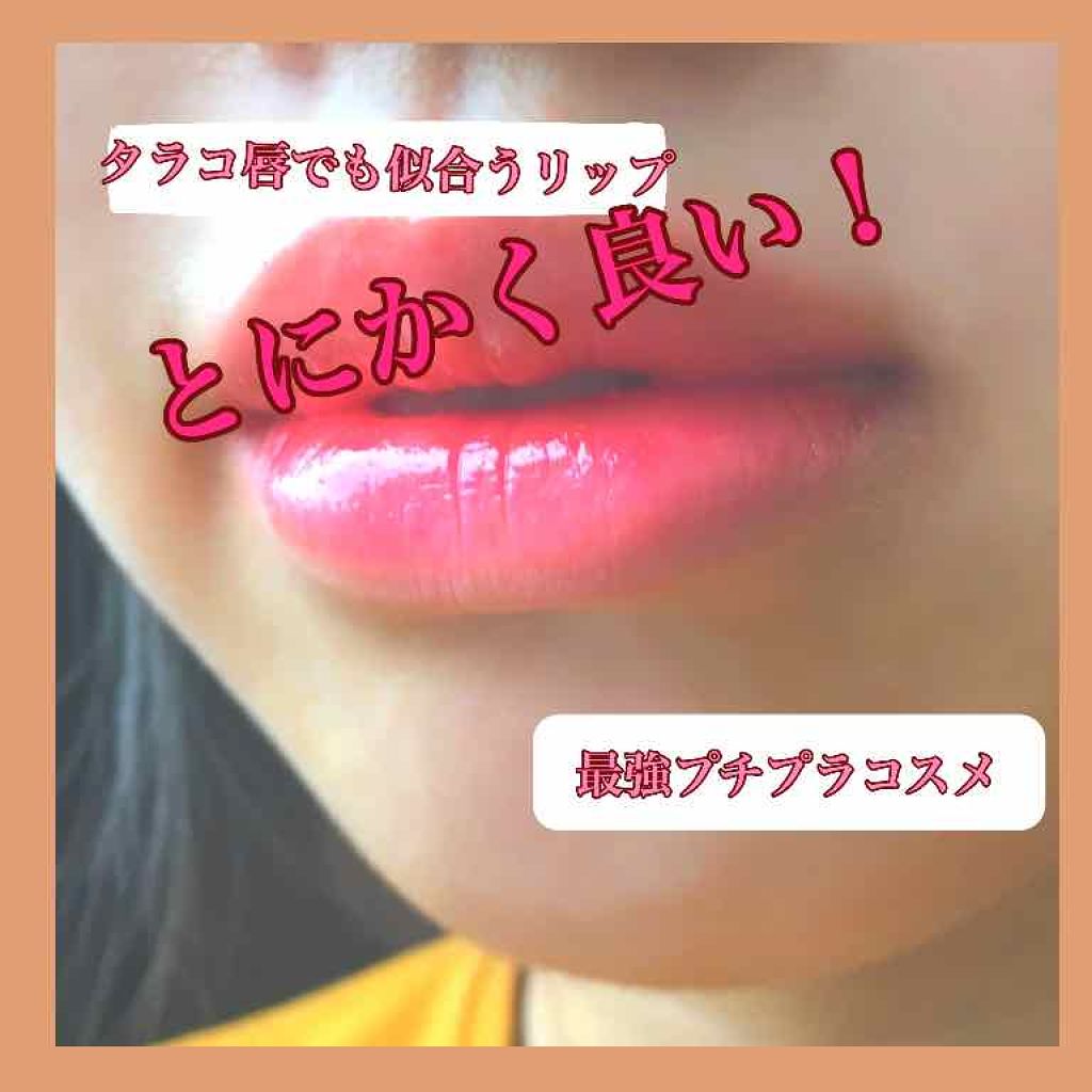 ラスティング リップカラーN/CEZANNE/口紅を使ったクチコミ（1枚目）