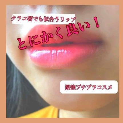 カバーパーフェクション チップコンシーラー/the SAEM/リキッドコンシーラーを使ったクチコミ(1枚目)