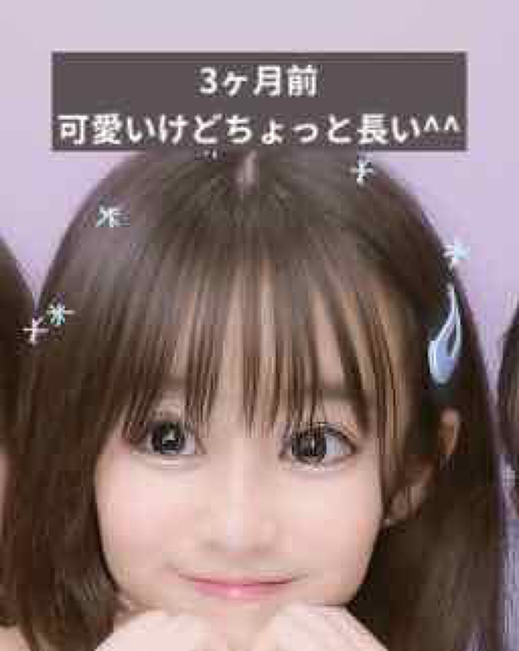 ricoricoð on LIPS ãç§ãšç§ã®å¯æãåéââããªã¯ã©ã§çããæ¹æ³ðð€ð€â å髪ãåãïŒ..ãïŒ3æç®ïŒ