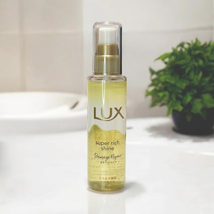 スーパーリッチシャイン ダメージリペア とろとろ補修ヘアオイル/LUX/ヘアオイルを使ったクチコミ(6枚目)