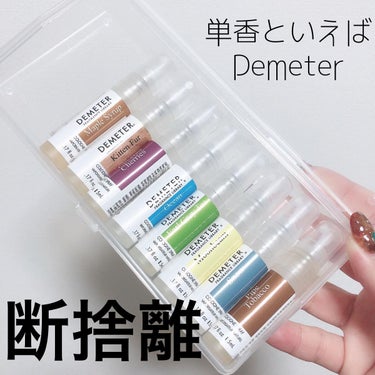 断捨離 Coco様 〜専用〜 rsuganesha.com