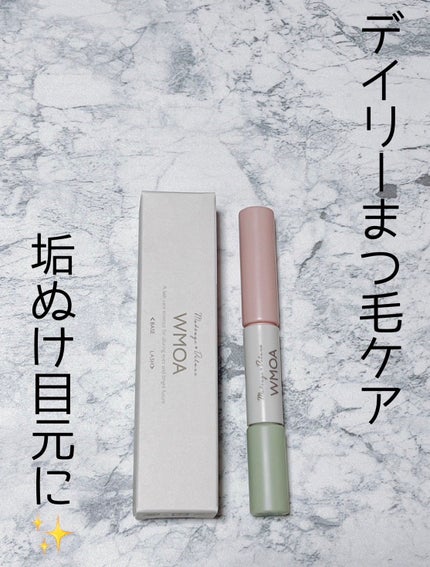 まつ毛デラックス WMOA/ニューモ/マスカラ下地を使ったクチコミ(1枚目)