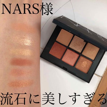 ヴォワヤジュールアイシャドウパレット/NARS/アイシャドウパレットを使ったクチコミ（1枚目）