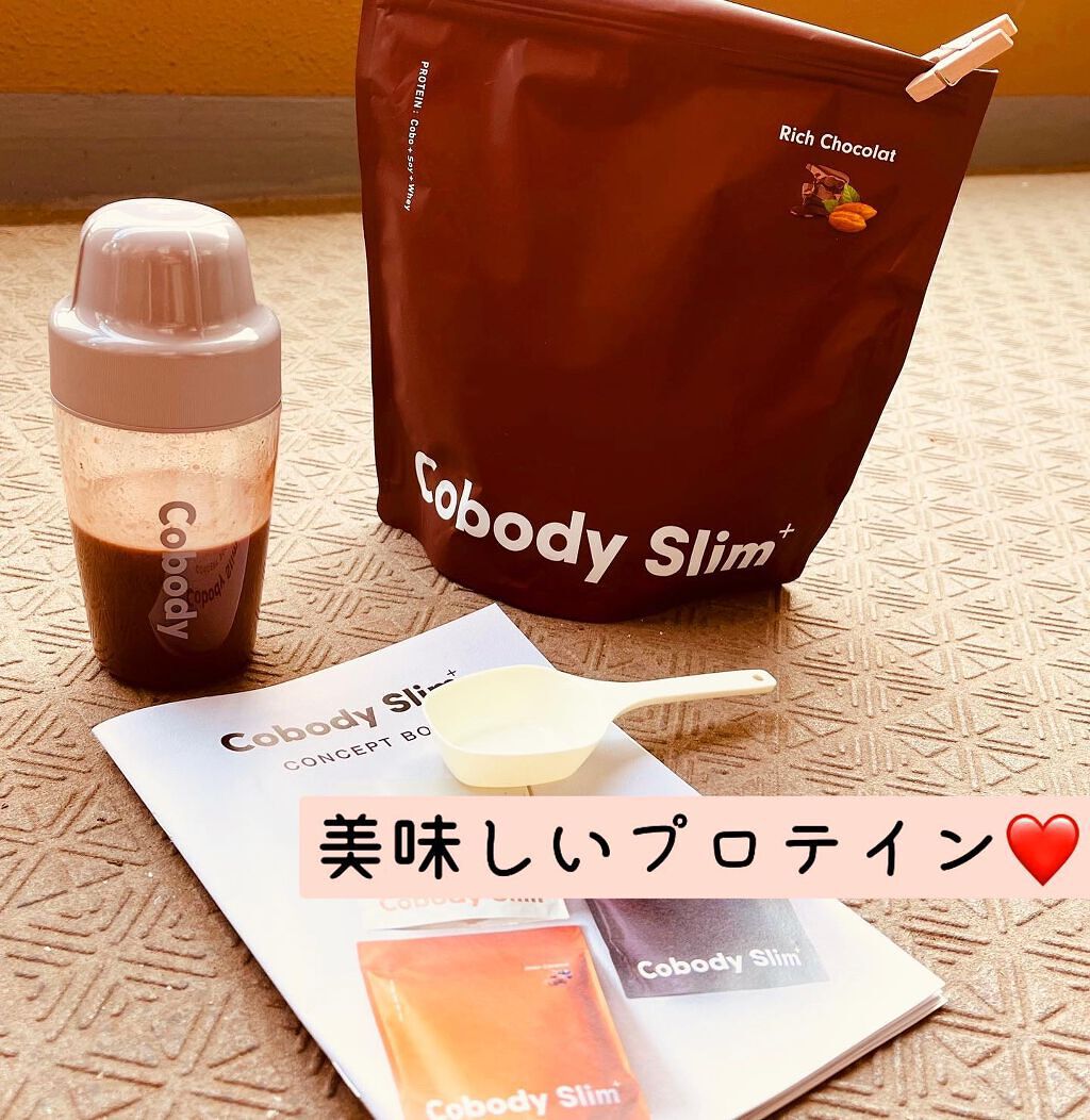 Cobody Slim+ リッチショコラ味/Cobody Slim＋/その他プロテインを使ったクチコミ（1枚目）