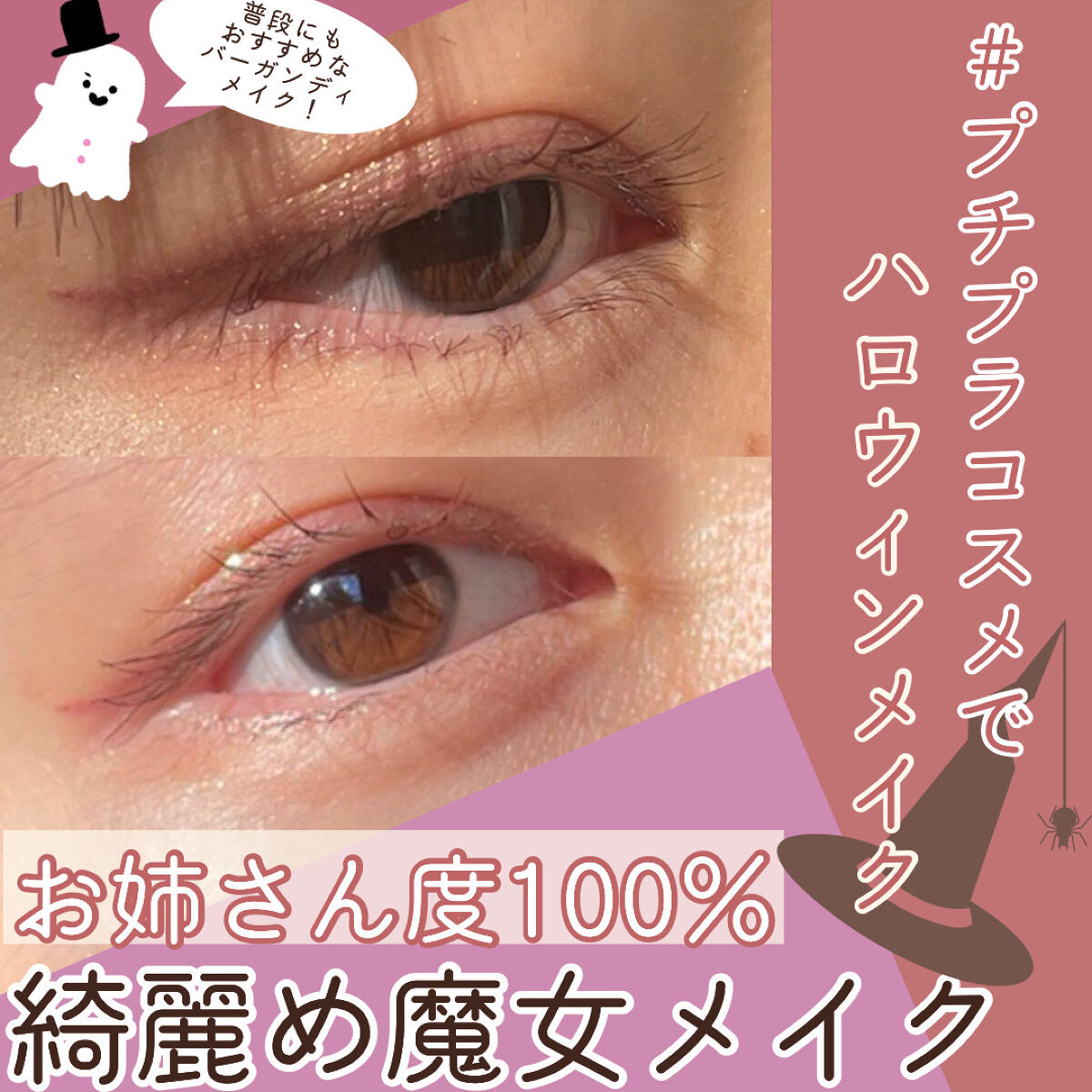 ニュアンスオンアイシャドウ/CEZANNE/アイシャドウパレットを使ったクチコミ（1枚目）