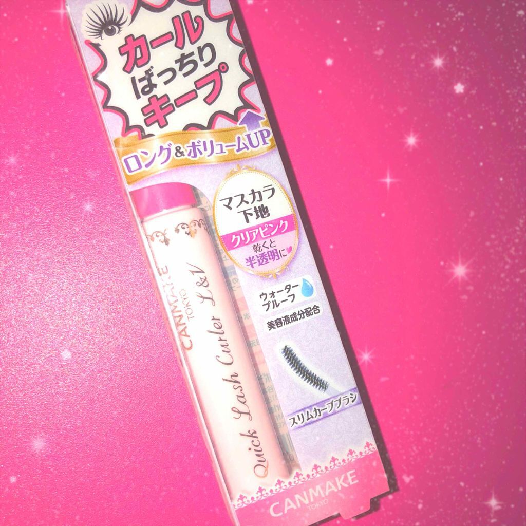 クイックラッシュカーラー/キャンメイク/マスカラ下地を使ったクチコミ（1枚目）