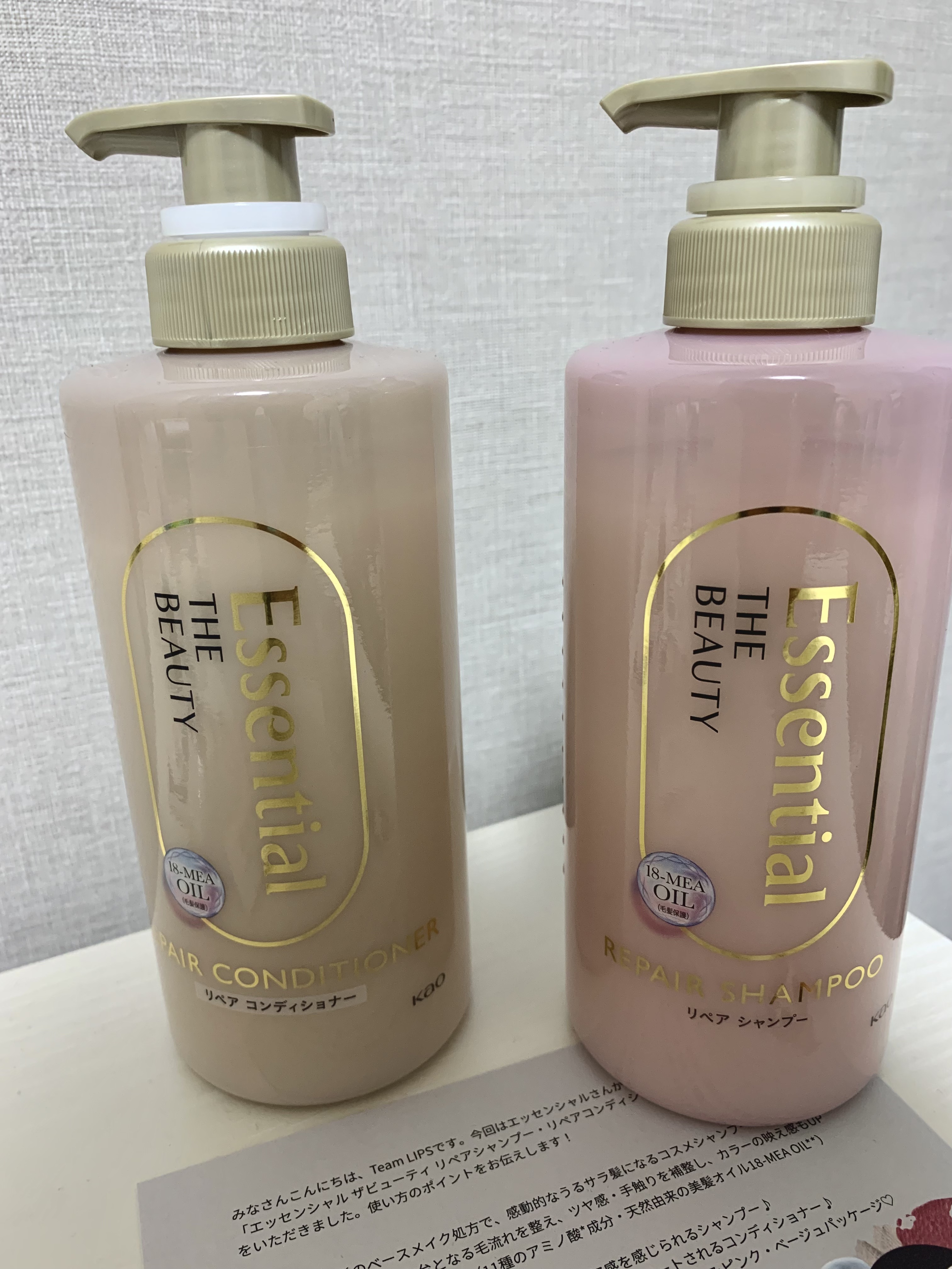 THE BEAUTY 髪のキメ美容シャンプー／コンディショナー＜モイストリペア＞	/エッセンシャル/市販シャンプーを使ったクチコミ（1枚目）