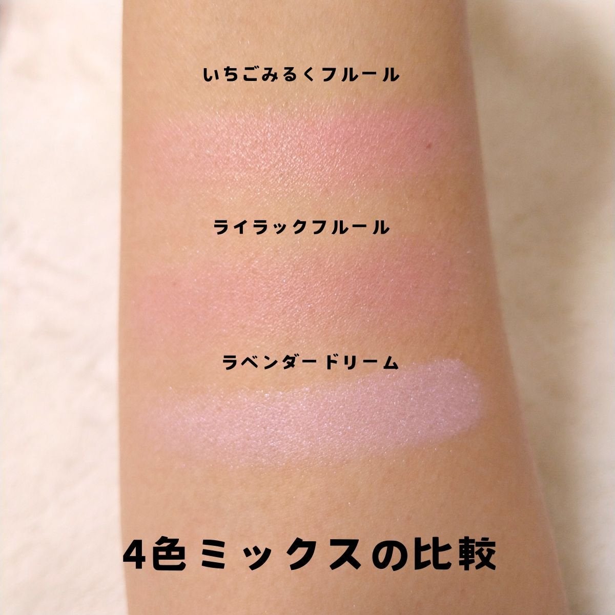 グロウフルールチークス/キャンメイク/パウダーチークを使ったクチコミ(6枚目)