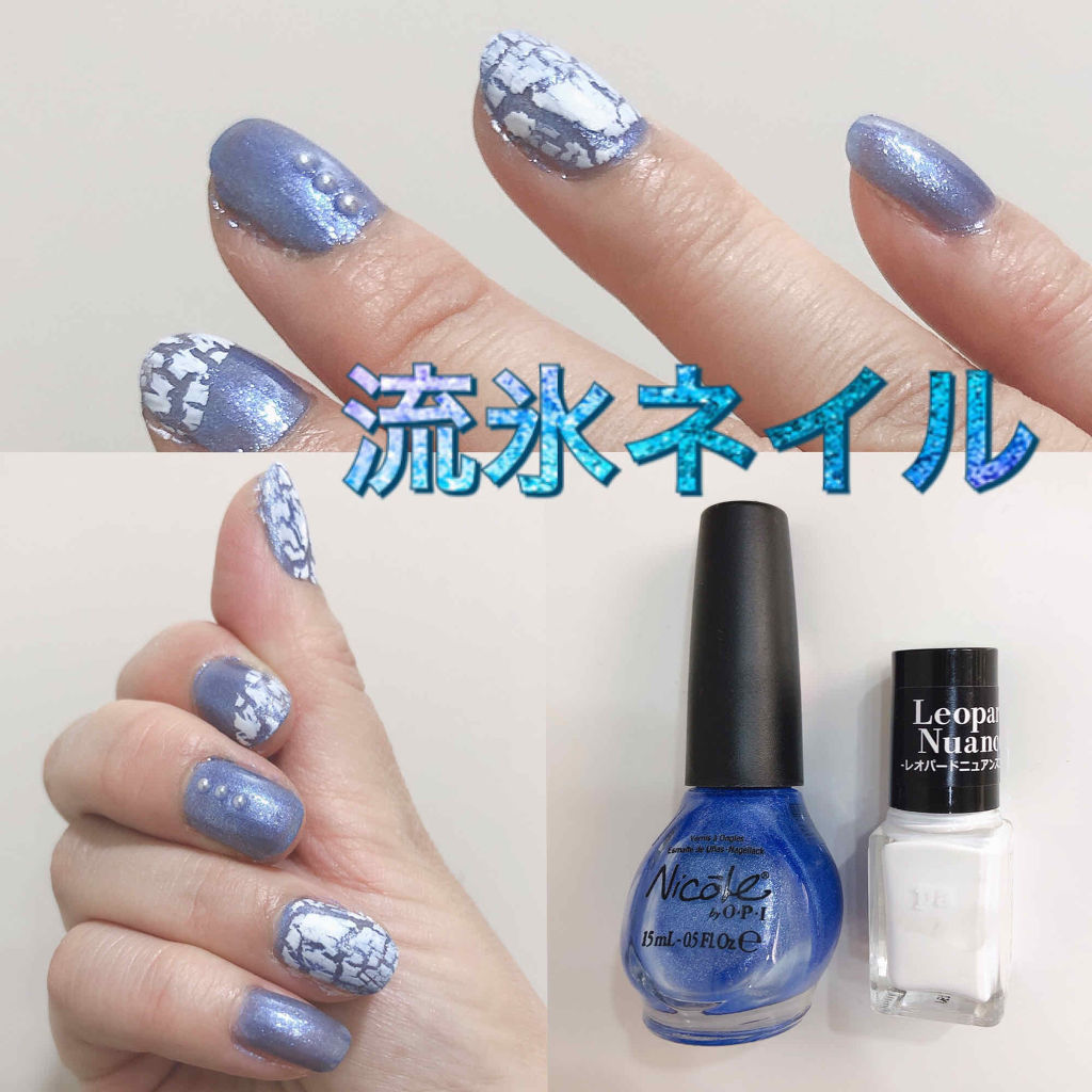 ニコル バイ オーピーアイ/Nicole by O.P.I/マニキュアを使ったクチコミ（1枚目）