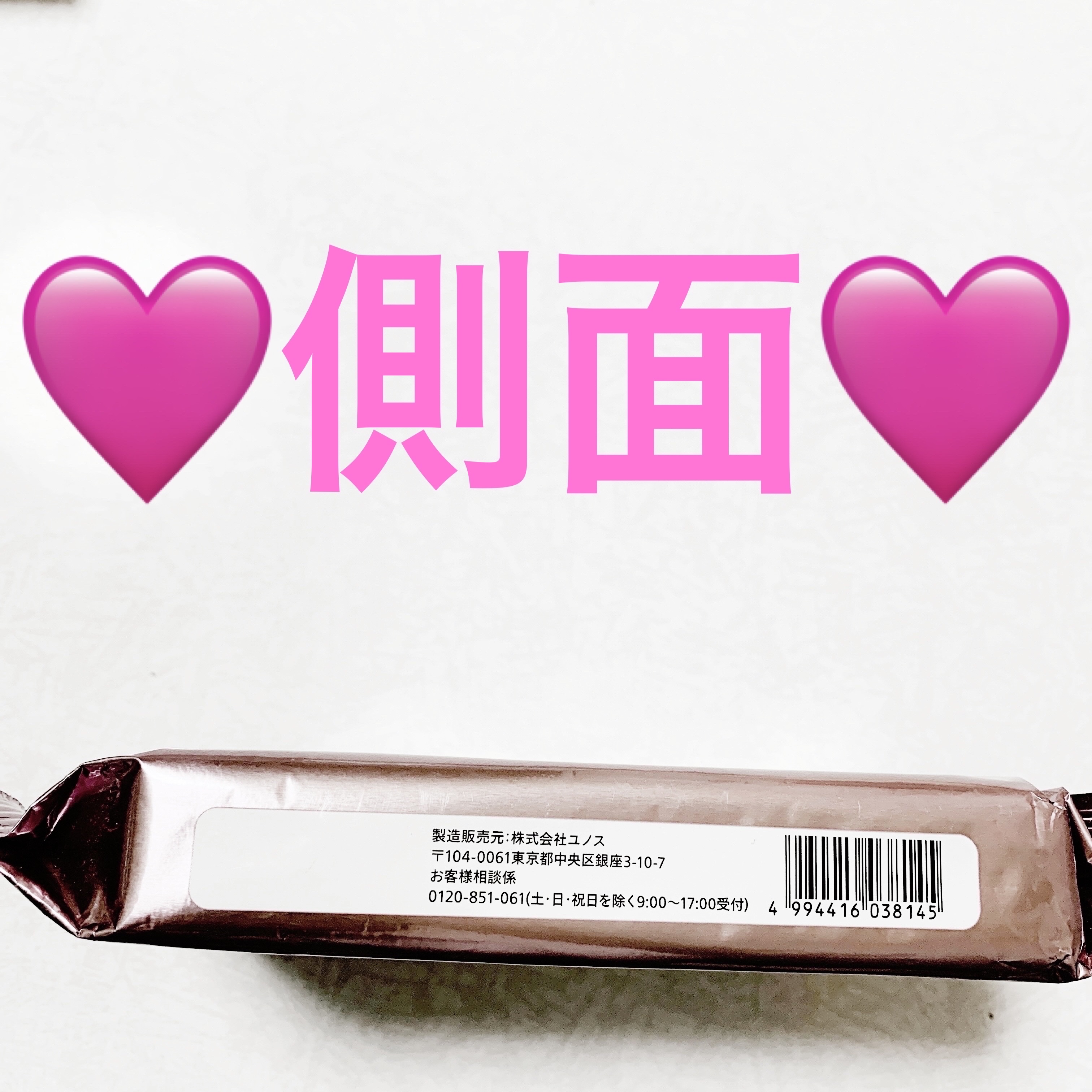 welciaクレンジングシート/ウエルシア/クレンジングシートを使ったクチコミ（3枚目）