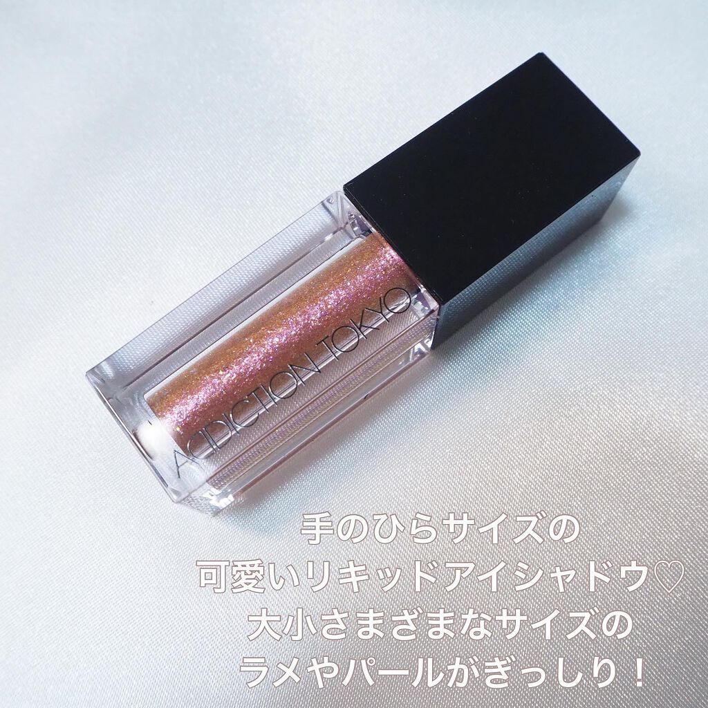 ザ リキッド アイシャドウ ウルトラスパークル/ADDICTION/リキッドアイシャドウを使ったクチコミ(2枚目)