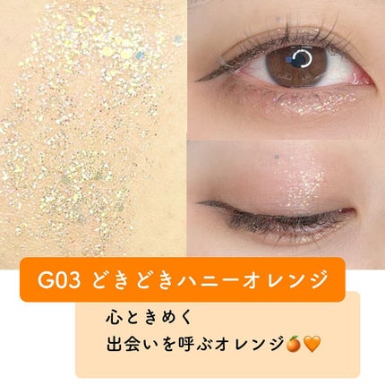 パールブリーアイグリッター/BLACK ROUGE/グリッターを使ったクチコミ(5枚目)