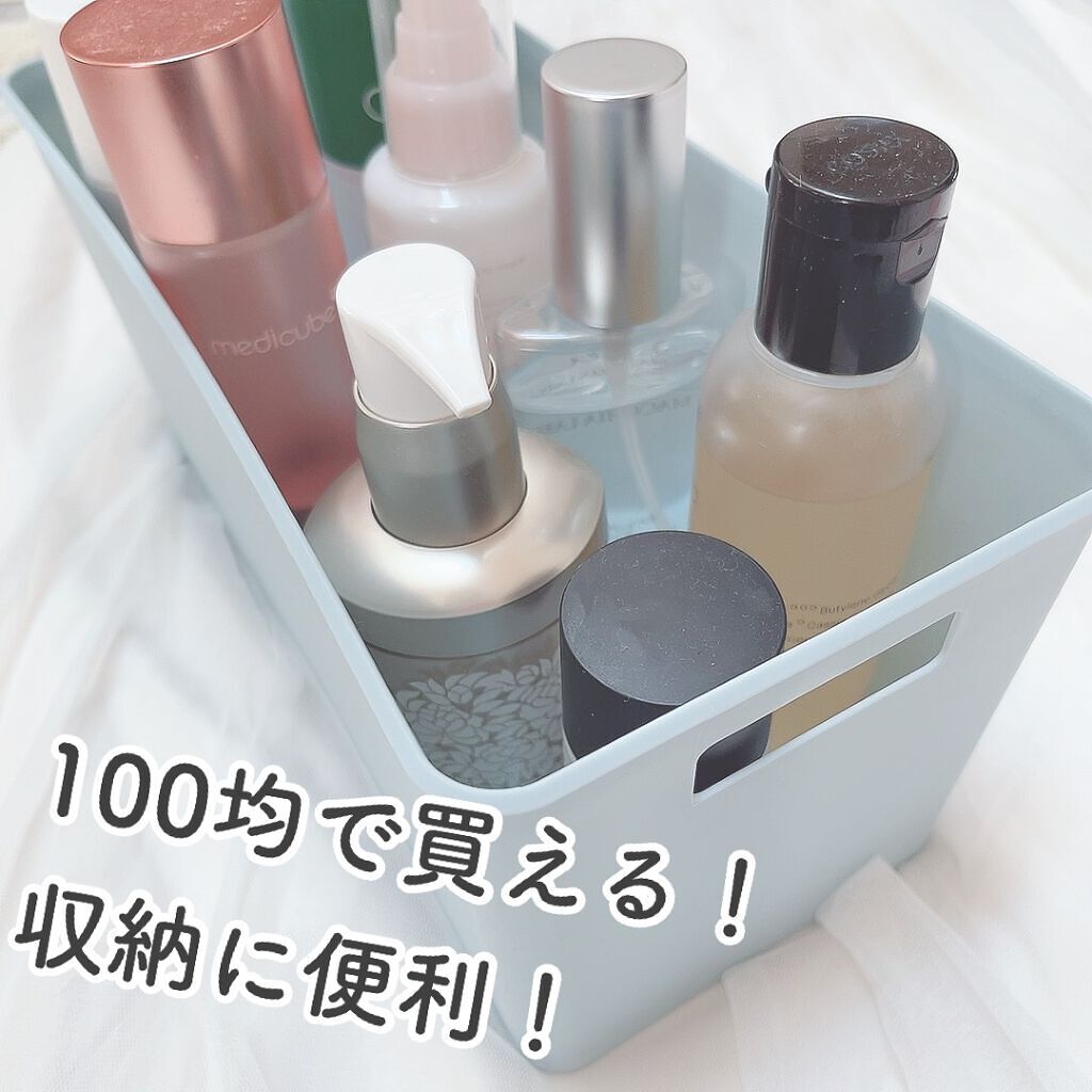 コスメ収納/DAISO/その他化粧小物を使ったクチコミ(1枚目)