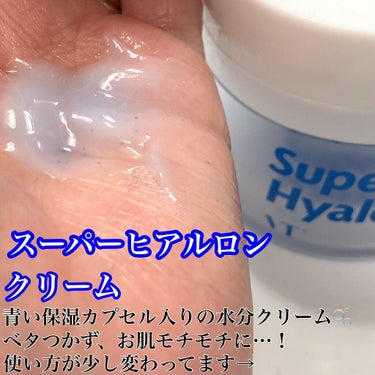 スーパーヒアルロン スキンブースター/VT/化粧水を使ったクチコミ（4枚目）