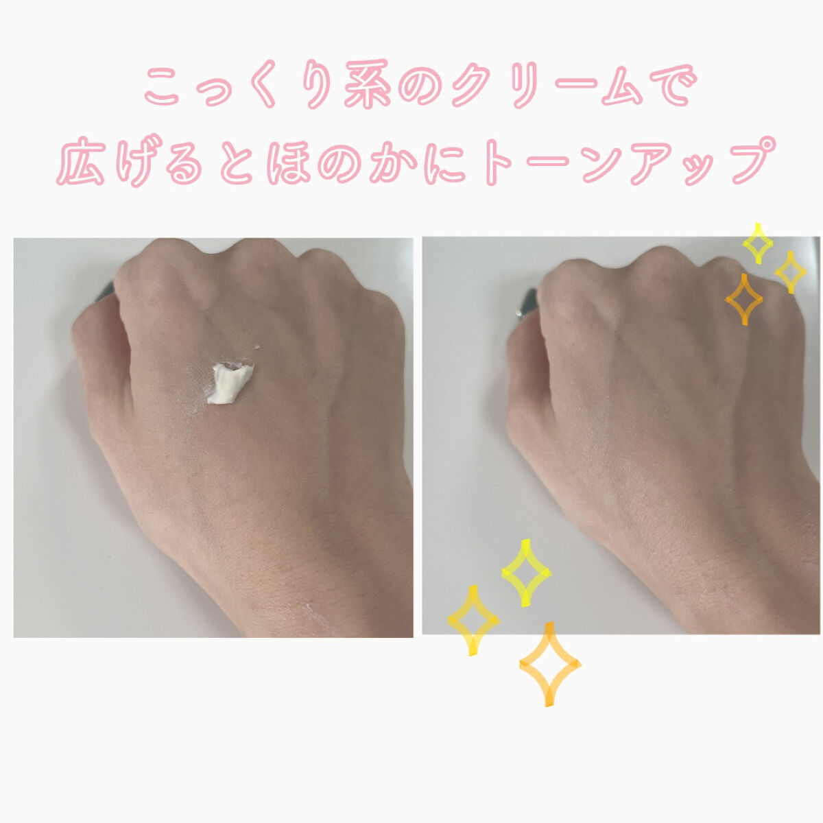 グラータ ハーバルUVクリーム/エリデン/日焼け止めクリームを使ったクチコミ（2枚目）