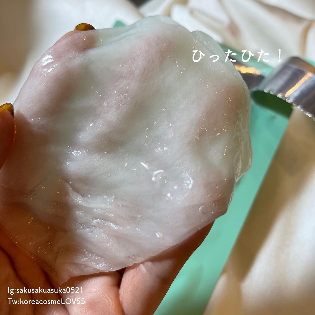 リラクゼーションマスク/MADE IN ME/シートマスク・パックを使ったクチコミ(3枚目)