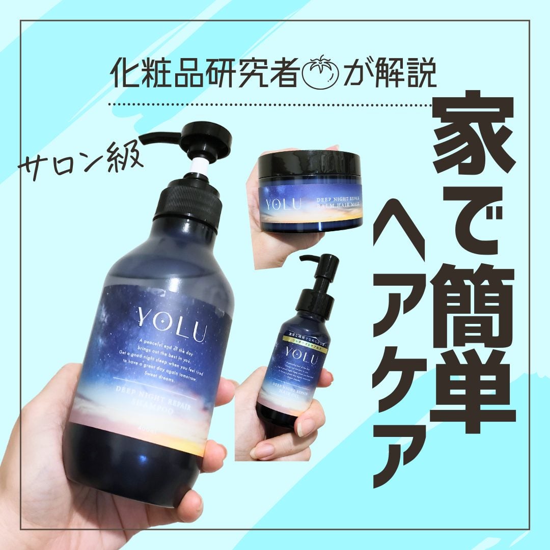 とまと村長@化粧品研究者 on LIPS 「←スキンケアマニアはフォロー必須🍅化粧品研究者のとまと村長です..」(1枚目)