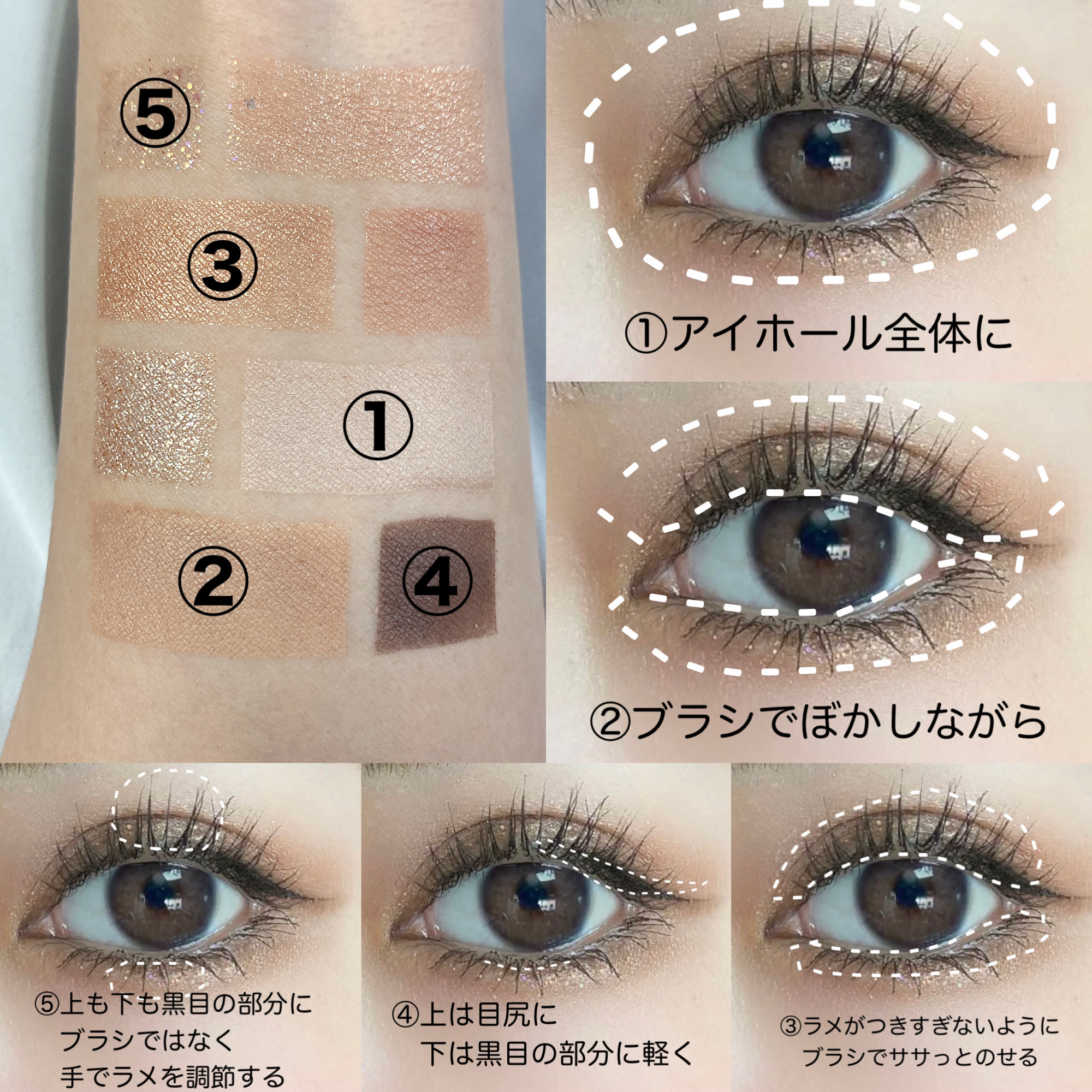 
　▶︎U R GLAM


(マット・細かいラメ・大粒のラメ)
100円で全て入ってるコスパ最強すぎる♡

王道のブラウンで使いやすいし発色も良い👍
8色入って110円なので少し色持ちが悪くても文句は言えないくらい破格😂


ユーアー