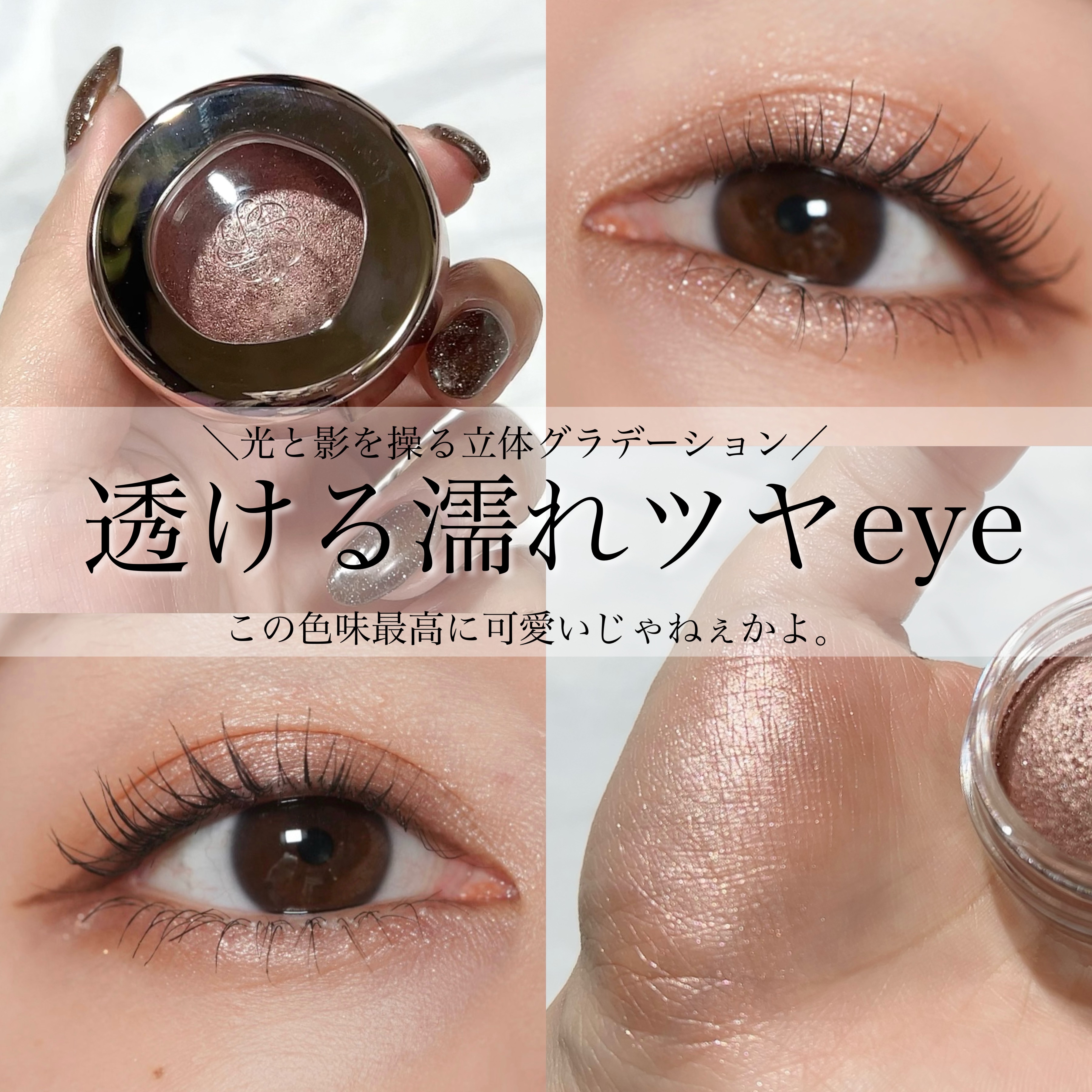 スキルレスライナー/LUMIURGLAS/リキッドアイライナーを使ったクチコミ（1枚目）