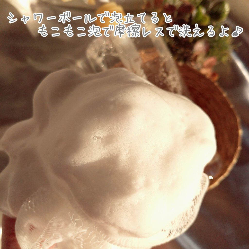 NICE ＆ QUICK ボタニカルボディウォッシュ フルーティミュゲの香りのクチコミ「国産ボタニカル処方でやさしく洗う

濃密泡が肌に負担をかけずに汚れを洗い流す、敏感肌用ボディウ.....」（3枚目）