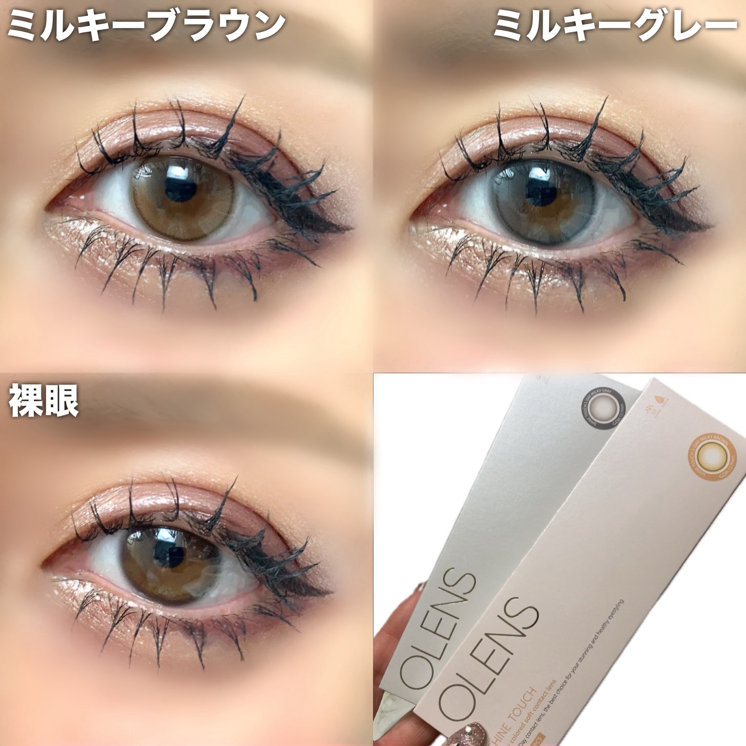 アディクション ザ アイシャドウ/ADDICTION/単色アイシャドウを使ったクチコミ（3枚目）