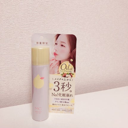 れなにー on LIPS 「𝚄𝚁𝚄𝙾𝙸𝙼𝙸𝚂𝚃𝙾𝙸𝙻𝙸𝙽💛メイクの上から3秒スプレーするだ..」(5枚目)