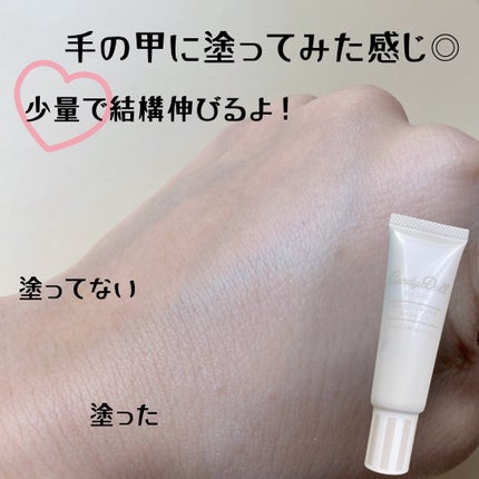 ブライトピュアベースCC/CandyDoll/CCクリームを使ったクチコミ(4枚目)