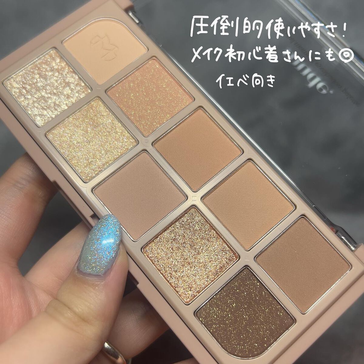 MDショールモーメント アイシャドウパレット/mude./アイシャドウパレットを使ったクチコミ(6枚目)
