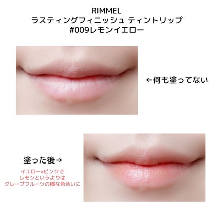 ラスティングフィニッシュ ティントリップ/リンメル ロンドン/リップティントを使ったクチコミ(3枚目)