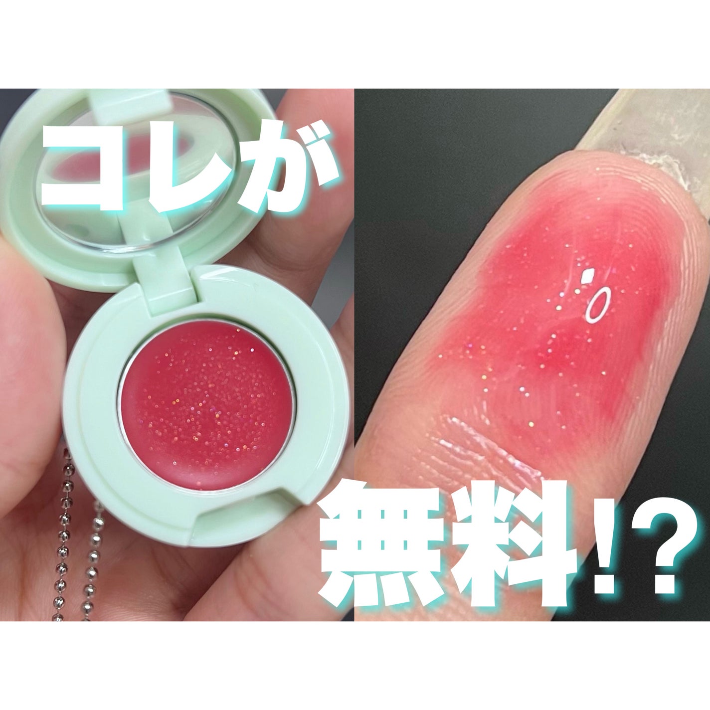 misa@フォロバ100 on LIPS 「【無料】periperaインクムードグロイティント新色の企画セ..」(1枚目)