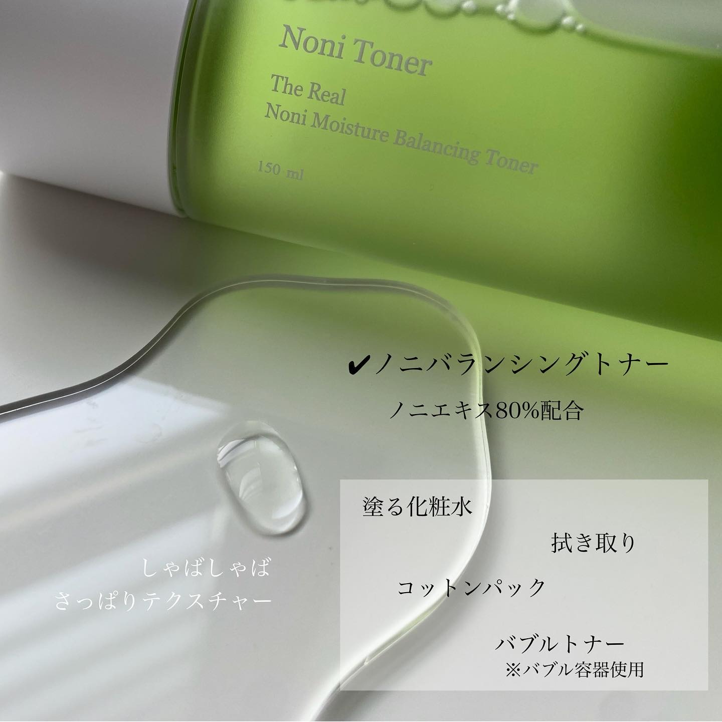 Noni Ampule/celimax/美容液を使ったクチコミ（2枚目）